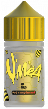 Ар VМЁД SALT "РАФ С КЛУБНИКОЙ" 30-20